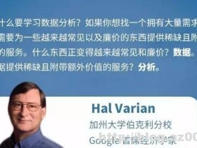 如何用 Python 成为抢手的数据人才?