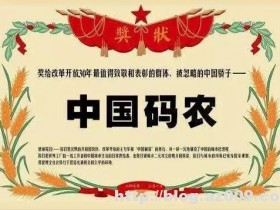 炙手可热的python编程程序员初体验是怎样的?