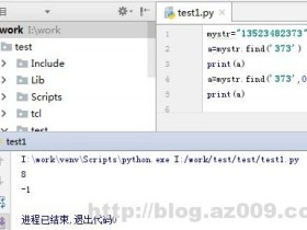 Python基础学习-4:字符串常见方法