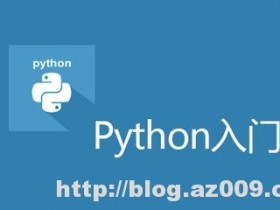 王者程序员整理的Python网络爬虫和web的系统学习路线图