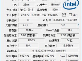 显卡检测神器GPU-Z v2.9.0 简体中文汉化版