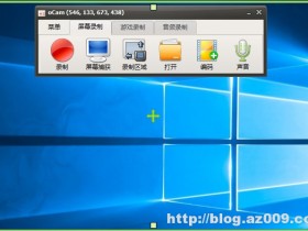 OhSoft oCam v430.0 去广告绿色特别版本