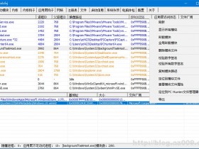 PC Hunter v1.5.4 系统维护及手工杀毒利器