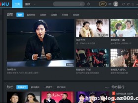 优酷视频 v7.5.5.5170 VIP去广告绿色特别版