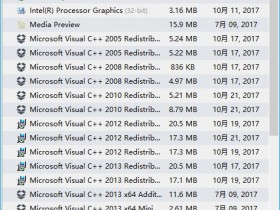 Geek Uninstaller 1.4.5.126 去升级免费版
