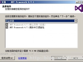 .NET Framework v4.7.1 for Win7 整合版