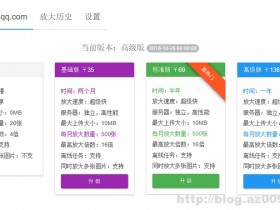Big JPG — AI人工智能图片放大的在线工具