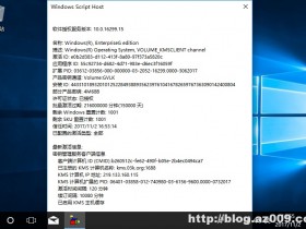 Windows 10 v1709中国政府版完整纯净版