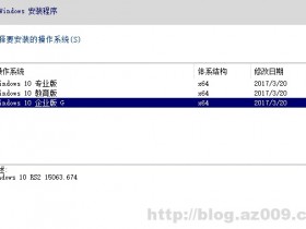 Win10 RS2 v15063.674 11月份精简版合集