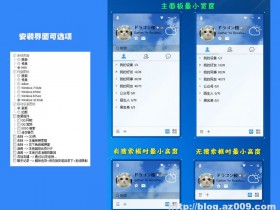 腾讯QQv8.9.6(22427)正式版去广告特别版