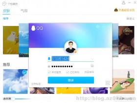 腾讯QQ v9.0.3(23743) 官方正式版及怀旧版