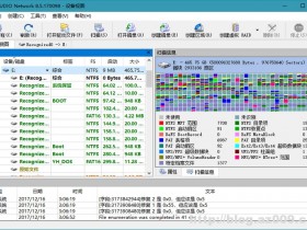 R-Studio v8.7.170955 破解版绿色便携版本