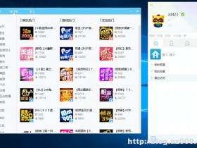 歪歪语音v8.36.0.2 最新去广告绿色纯净版本