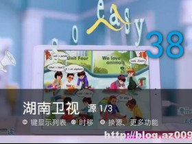 电视直播TV版v2.1.4 免升级去广告纯净版