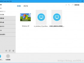DAEMON Tools Lite v10.6 绿色特别版本