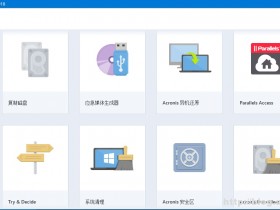 Acronis True Image 2018 v22.5.1.11530