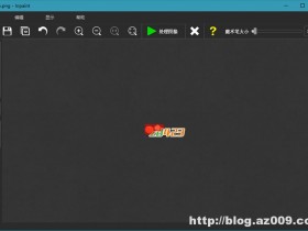 图片去水印利器 Inpaint V7.2 特别版单文件