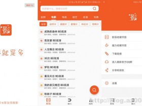 酷影App,免费无广告,磁力搜索影视点播!