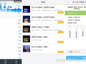 智能公交v3.7.5 for Android 去广告纯净版