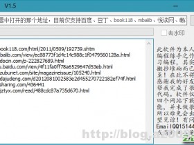 豆丁当当v1.6 无需账户免费下载文档文库工具