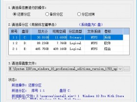 一键恢复CGI-Plus v3.4.2.3 最新编译增强版
