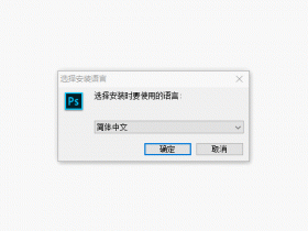 史上最强大的PS扩展面板增效工具合集v5.3