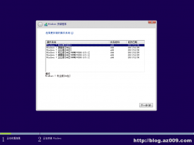 Windows 7 专业/企业/旗舰版 | 纯净优化版
