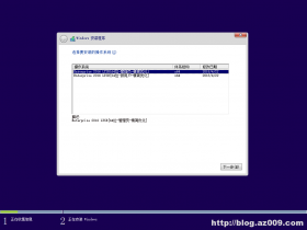 Win 10 企业版 2016 长期服务版精简优化版