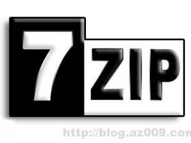 7-Zip v18.01 官方正式版本及绿色便携版本