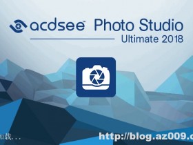 ACDSee Ultimate 11.2.0.1309 汉化特别版