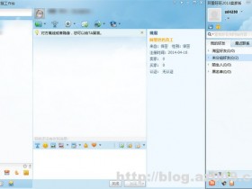 阿里旺旺卖家版7.20.39T 去广告绿色版