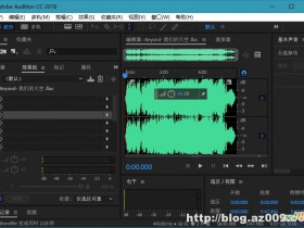 Audition CC 2018 v11.1.1.3 绿色便携版本