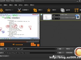 Total Video Converter 5.0.9 绿色破解版