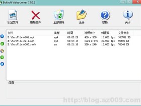 Boilsoft Video Joiner V7.02.2特别版
