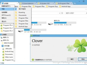 Clover v3.4.3 官方安装版及去广告绿色版本