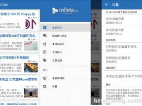cnBeta v2.8.2 for Android 去广告版