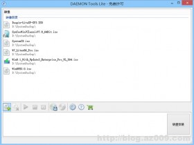 DAEMON Tools Lite v5.0.1 绿色免费版