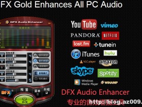 FxSound Enhancer 13.023 汉化破解高级版