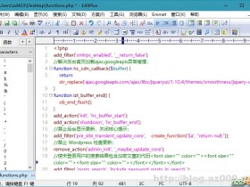 EditPlus v5.0.730 绿色汉化版及激活注册码
