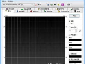 HD Tune Pro v5.70 免注册汉化版单文件版