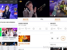 Android 芒果TV v5.2.1 去广告纯净版本