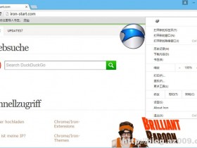 SRWare Iron v62.0.3250.0 稳定版本发布