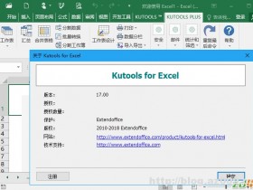 Kutools for Excel 17.00 / Word 8.70 破解版