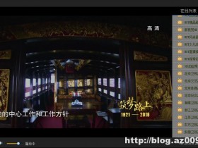 全能直播王PC版 v2016.7.7.140 绿色版