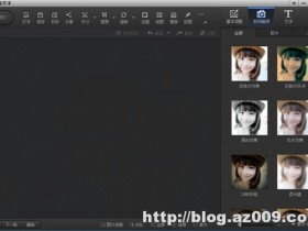 光影魔术手 V4.4.1.304 去广告绿色版