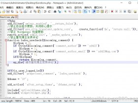 Notepad++ 7.5.6.0 官方版以及优化增强版