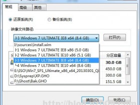 OneKey一键还原 v8.1.1.930 去广告版本