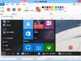 Picpick v4.2.8 官方简体中文绿色免费版本
