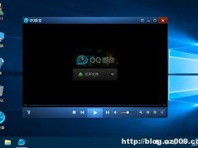 QQ影音v3.9.936 去广告绿色纯净版本