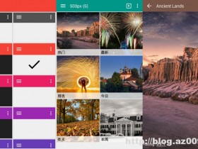 快图浏览 v4.5.2 / v4.5.3 去升级经典优化版